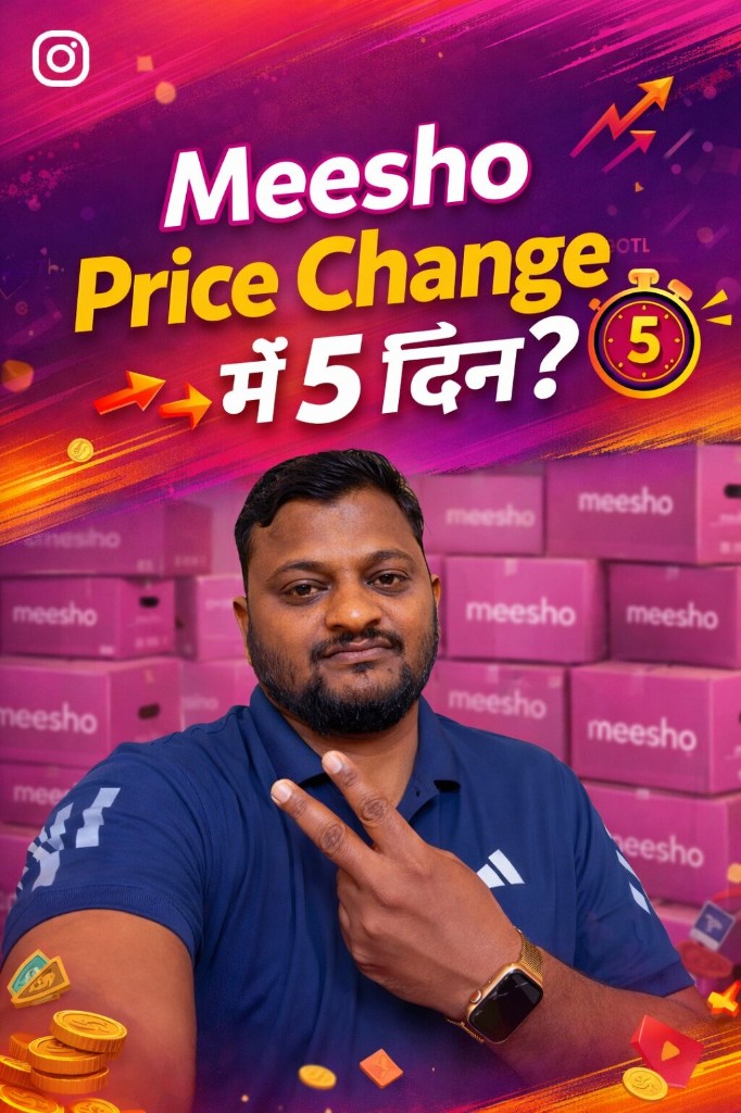 Pankaj Delhi Seller — social update 7